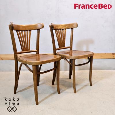 フランスベッド（FRANCEBED） ベントーネ ダイニングチェア 2脚セット