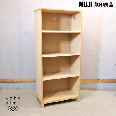 本棚 無印のおすすめ人気商品一覧 通販 - Yahoo!ショッピング