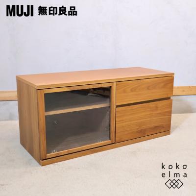 【格安】無印良品 木製ブラウンテレビボード ガラス扉付き スタッキングキャビネット・ガラス扉（左右セット） | 無印良品