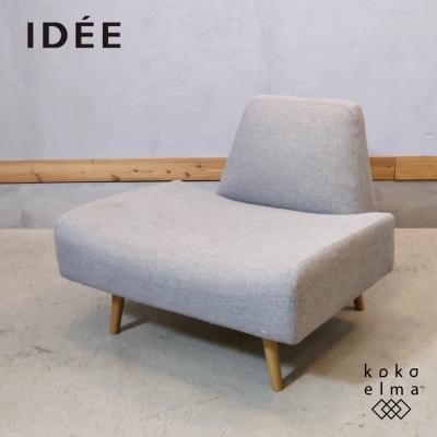 IDEE おすすめ人気商品一覧 通販 - Yahoo!ショッピング