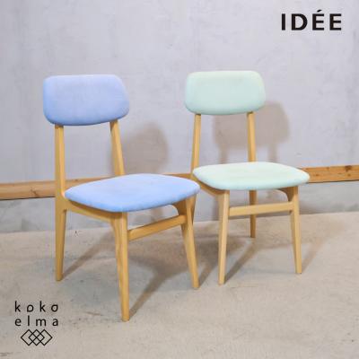 IDEE おすすめ人気商品一覧 通販 - Yahoo!ショッピング