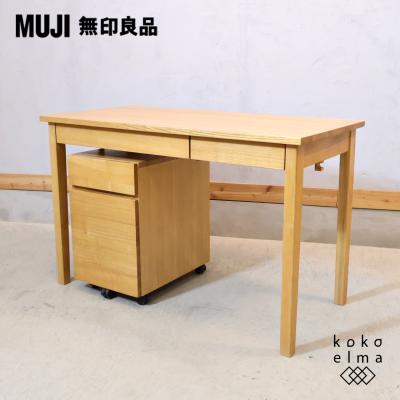 無印良品 机のおすすめ人気商品一覧 通販 - Yahoo!ショッピング