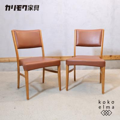 カリモク アウトレット（ダイニングチェア）｜椅子、スツール、座椅子