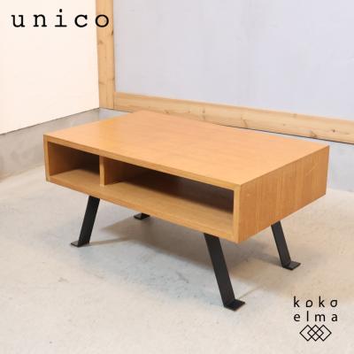 【最終値下げ〜4/15まで】unico ホクストン　ローテーブル unicoの商品一覧 通販 - Yahoo!ショッピング