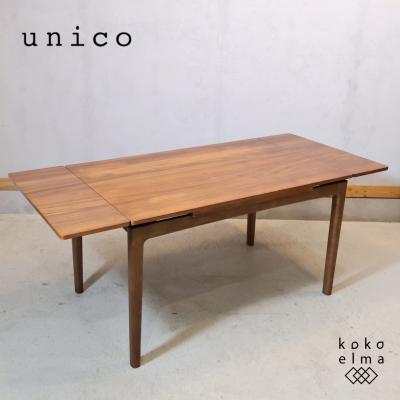 UNICO（ダイニングテーブル）｜ダイニングテーブル｜テーブル | 家具