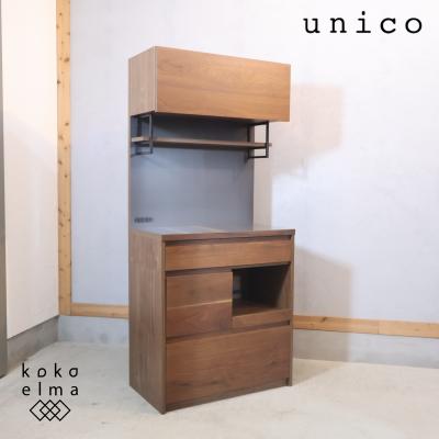 unico（食器棚、レンジ台）｜キッチン収納 | 家具、インテリア の