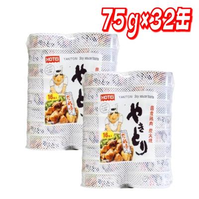 ホテイフーズ やきとり たれ味 g7号（食品）のおすすめ人気商品一覧