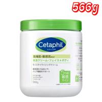 【お買い得】 セタフィル クリーム 566g（コストコ） | ココカラネット
