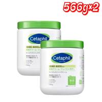 【お買い得】セタフィル クリーム 566g　×2　コストコ | ココカラネット