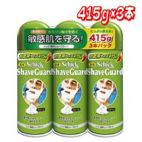 シック　シェービングフォーム　Schick  薬用シェーブガード 415gx3本パック　コストコ | ココカラネット
