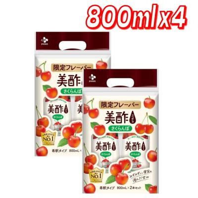 ミルコラ サントリー（ダイエット、健康グッズ）の商品一覧 通販