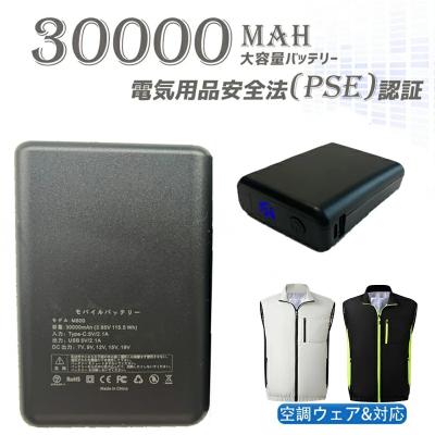 空調服（電池、充電池） | 家電 のおすすめ人気商品一覧 通販
