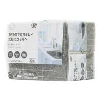 オカザキ キッチンスポンジ 使い捨てスポンジ グレー 30個入 食器 コップ グラス 茶碗 皿 毎日 清潔 衛生的 グリル フライパン 鍋 洗い | ココモモーズ