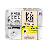 マモルーム ダニ用 2ヵ月 ダニよけ 置き型 ダニ対策 防ダニ ダニ避け ダニ予防 防虫 忌避 虫対策 屋内 赤ちゃん ペット 畳 布団 掃除 | ココモモーズ