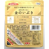 ラドファ 金のいぶき 発芽玄米 パックご飯 150g×12個 | ココモモーズ