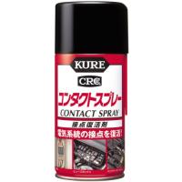 KURE(呉工業) コンタクトスプレー(300ml) 接点復活剤 1047 [HTRC2.1] | ココモモーズ