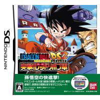 ドラゴンボールDS2 突撃レッドリボン軍 | KOKONARARU2号店