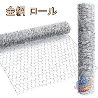 金網ネット（園芸用品） | 花、ガーデニング のおすすめ人気商品一覧