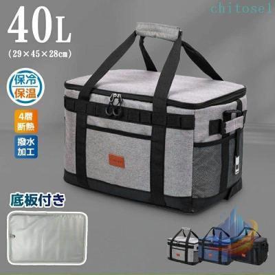 クーラーバック 40lのおすすめ人気商品一覧 通販 - Yahoo!ショッピング