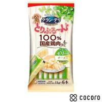 グラン・デリ とりぷる〜ん 100％国産鶏肉 ぷるっとゼリー チーズ入り 11g×6本入 犬 えさ おやつ ペースト レトルト ◆賞味期限 2025年6月 | ペットフード・ペット用品のcocoro