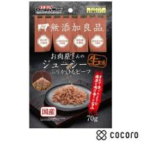 ドギーマン お肉屋さんのジューシーふりかけるビーフ 70g 犬 えさ おやつ 間食 ◆賞味期限 2026年6月 | ペットフード・ペット用品のcocoro