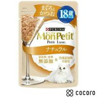 モンプチ プチリュクス パウチ ナチュラル 18歳以上用 まぐろとかつお(30g) 猫 キャットフード えさ ウェット ◆賞味期限 2025年4月 | ペットフード・ペット用品のcocoro