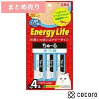 6個まとめ売り CIAO Energy Life ちゅ〜るかつお 14g×4本 猫 えさ おやつ レトルト ペースト ◆賞味期限 2024年9月 | ペットフード・ペット用品のcocoro