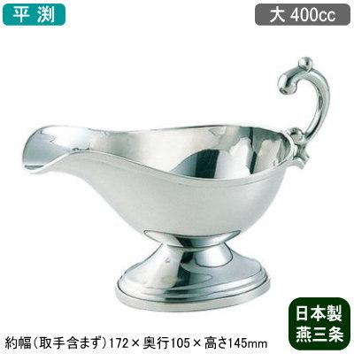 カレーポット ソースポットの商品一覧 通販 - Yahoo!ショッピング