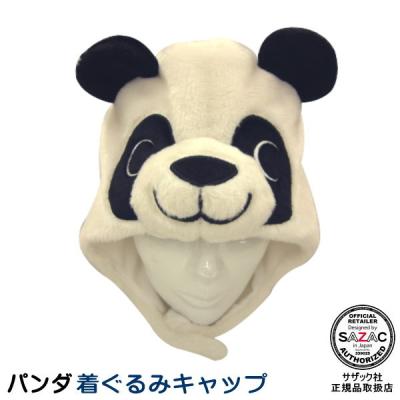 パンダ 着ぐるみ（帽子、かぶりもの）｜仮装、変装｜パーティグッズ 