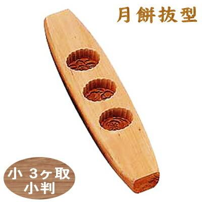 菓子木型のおすすめ人気商品一覧 通販 - Yahoo!ショッピング
