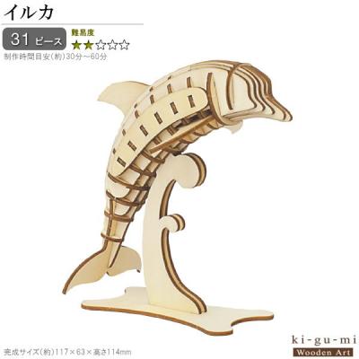 Wood puzzle ウッドパズル立体 パズル 木製 大人 パズルゲーム ウッド