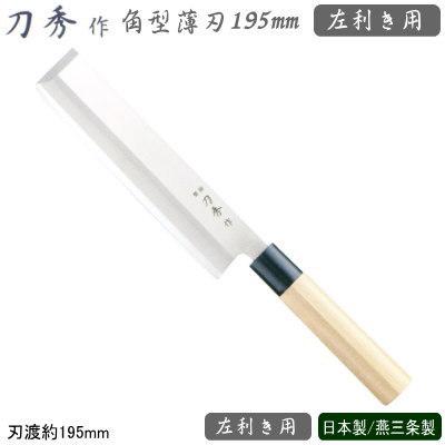 刀秀作 商品一覧 - 雑貨屋ココウキ - 売れ筋通販 - Yahoo!ショッピング