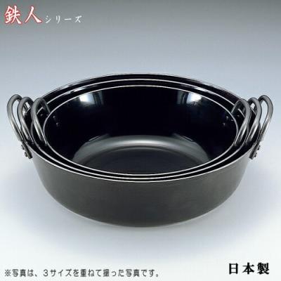 天ぷら鍋 業務用 42のおすすめ人気商品一覧 通販 - Yahoo!ショッピング