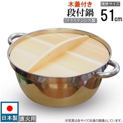 炊き出し用 大鍋のおすすめ人気商品一覧 通販 - Yahoo!ショッピング
