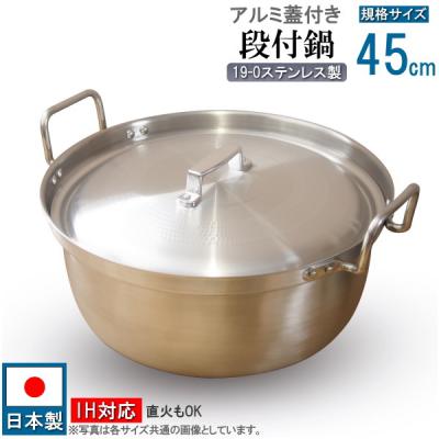 炊き出し用 大鍋のおすすめ人気商品一覧 通販 - Yahoo!ショッピング