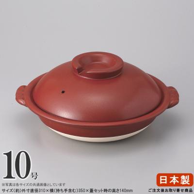 大きい土鍋 特大のおすすめ人気商品一覧 通販 - Yahoo!ショッピング