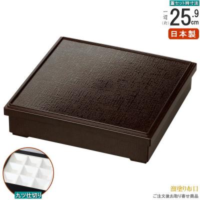 松花堂弁当箱 業務用 6つ仕切りの商品一覧 通販 - Yahoo!ショッピング