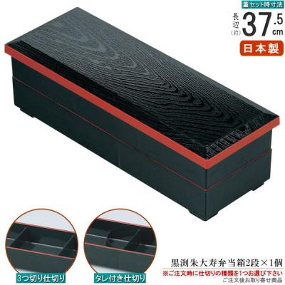 松花堂弁当箱 業務用 3つ仕切りのおすすめ人気商品一覧 通販 - Yahoo