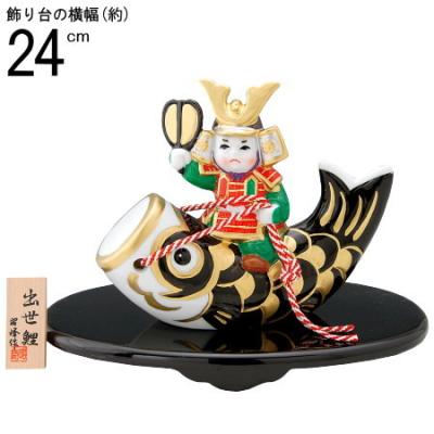 五月人形 陶器（鯉のぼり）｜記念、行事用品 | ベビー、キッズ