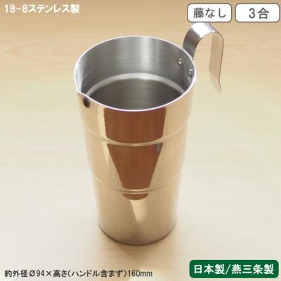 燗銅壺のおすすめ人気商品一覧 通販 - Yahoo!ショッピング