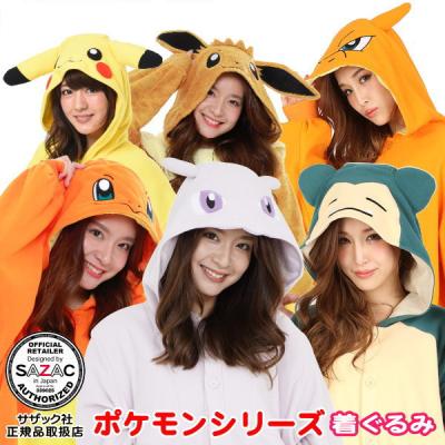 イーブイ パジャマのおすすめ人気商品一覧 通販 - Yahoo!ショッピング