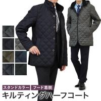 キルティング ハーフコート メンズ フード着脱可能 キルティングジャケット ダイヤキルト ブリティッシュ カジュアル ビジネス