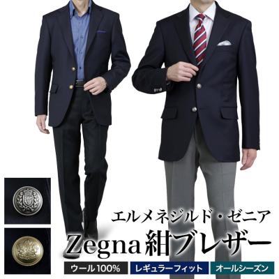 定価110,000円 ゼニア生地　カシミア混ネイビー ジャケット サイズ44 ゼニアジャケット（色：ネイビー系）のおすすめ人気商品一覧 通販