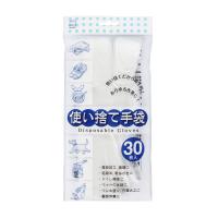 KOKUBO 使い捨て手袋(30枚入) 小久保工業所 | KOKUBOショップ