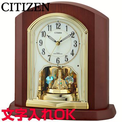 CITIZEN 置き時計(素材:天然木、無垢材)の商品一覧 CITIZEN 置き時計(素材:天然木、無垢材)の商品一覧