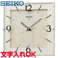 クロック 時計 掛け時計 名入れ 文字入れ おしゃれ かわいい インテリアクロック SEIKO セイコー 電波時計 電波クロック 結婚祝い 退職祝い 新築祝い KX398A | コクガ時計・宝石店