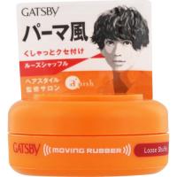 ギャツビー　ムービングラバー　ルーズシャッフル　モバイルタイプ　【15g】(マンダム) | コクミンドラッグ