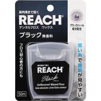 リーチ デンタルフロス ブラック　【50ml】(銀座ステファニー化粧品) | コクミンドラッグ