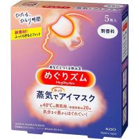 めぐりズム　蒸気でホットアイマスク　無香料　【５枚入】(花王) | コクミンドラッグ