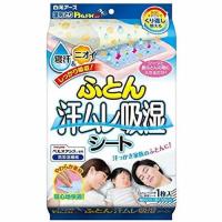 ドライ ドライup 引き出し 衣装ケース用 12シート入 ドライ ドライアップ 爽快ドラッグ 通販 Yahoo ショッピング